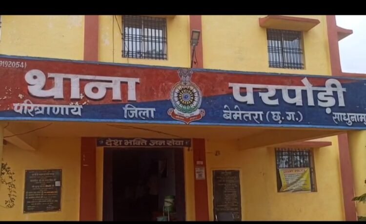 परपोड़ी में मानवता शर्मसार : 7 साल की मासूम से दुष्कर्म का प्रयास, ग्रामीणों में भारी आक्रोश 