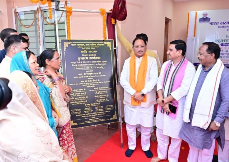 बगिया में समृद्धि एम-कैड योजना से 13 गांवों के 4933 हेक्टेयर में होगी सिंचाई : मुख्यमंत्री साय ने किया निर्माण कार्य का शुभारंभ