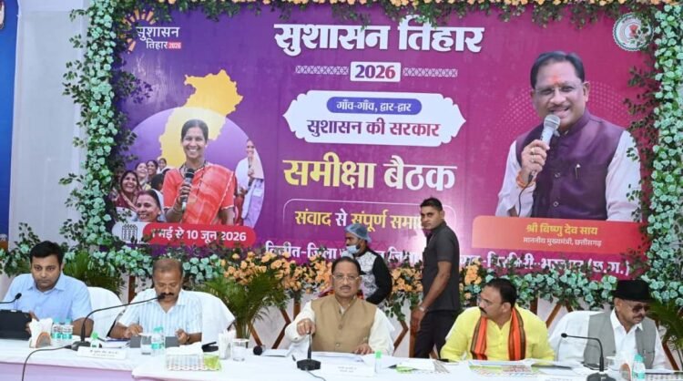 छत्तीसगढ़ के मुख्यमंत्री विष्णुदेव साय: सौम्य व्यक्तित्व और सख्त प्रशासन का अनूठा समन्वय
