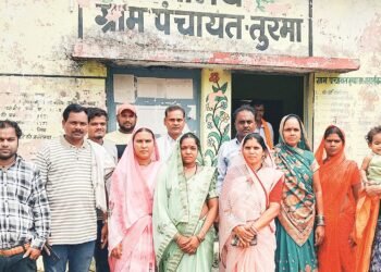 तुरमा पंचायत के सरपंच की कुर्सी गई : अविश्वास प्रस्ताव में मात्र तीन मत मिले