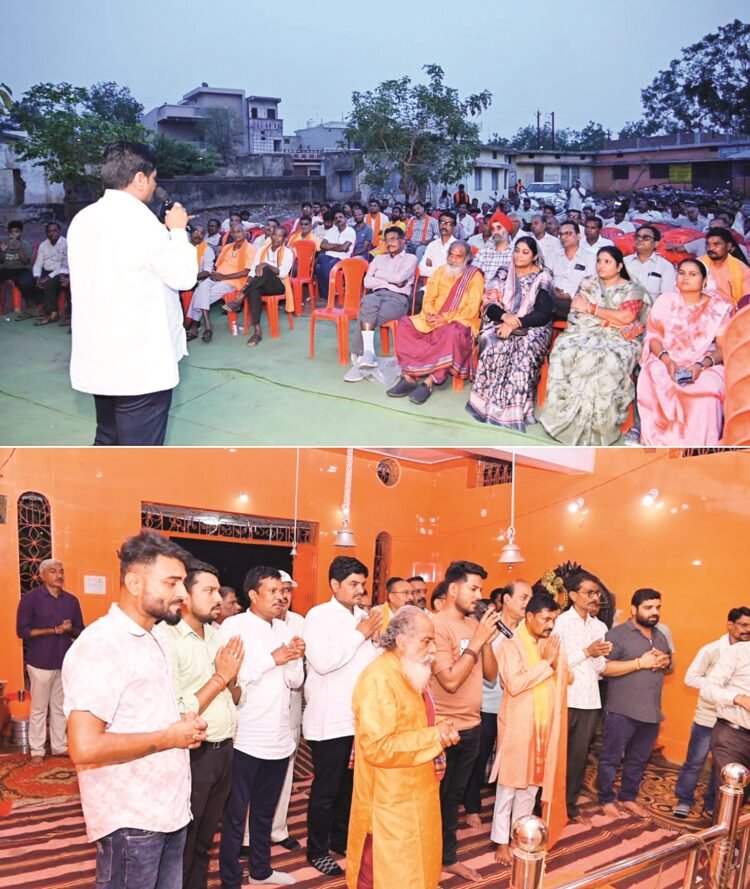 खरोरा में धर्मांतरण का विरोध : सैकड़ों लोगों ने धर्मांतरण और प्रार्थना सभा के खिलाफ भरी हुंकार