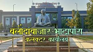 बलौदाबाजार जिले में शाला प्रवेश उत्सव आज से : सहभागिता के लिये जनप्रतिनिधियों को मुख्यमंत्री ने लिखा पत्र