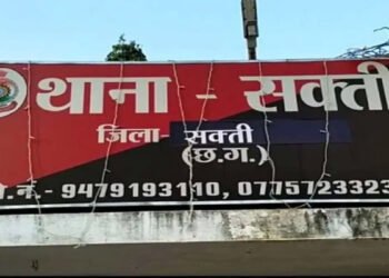 सक्ती में 4 साल की मासूम से दुष्कर्म : समाज का ही 14 वर्षीय नाबालिग गिरफ्तार, बाल संप्रेक्षण गृह भेजा गया