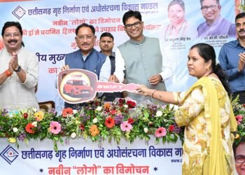 मुख्यमंत्री साय ने छत्तीसगढ़ गृह निर्माण के नए लोगो का किया विमोचन :  लकी ड्रा के विजेताओं को पुरस्कार बांटे