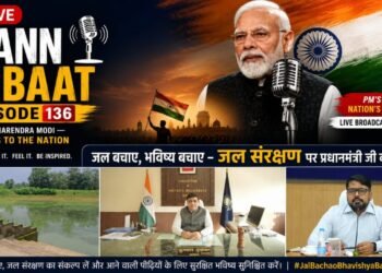 प्रधानमंत्री के ‘मन की बात’ में गूंजा कोरबा का जल संरक्षण मॉडल