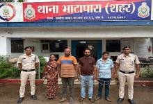  भाटापारा में वृद्धा से सोने के जेवर की लूट : सगा भतीजा ही निकला मास्टरमाइंड, प्रेमिका सहित 4 आरोपी गिरफ्तार