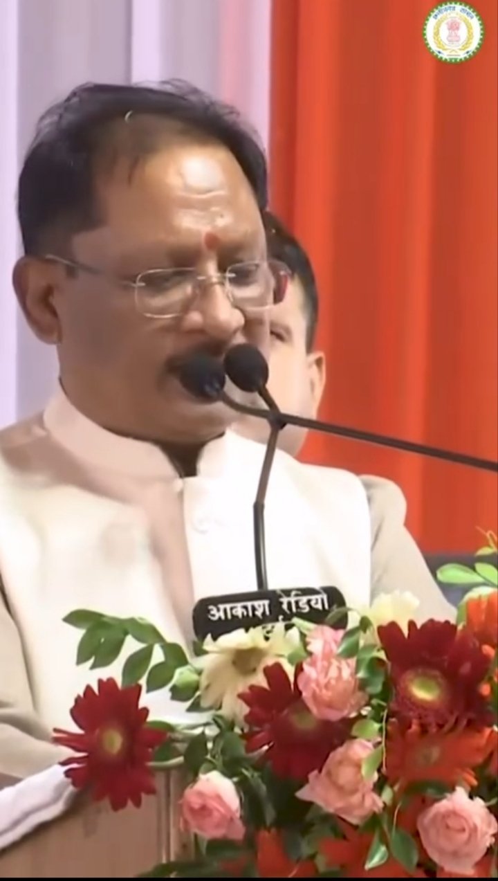 प्रधानमंत्री श्री नरेन्द्र मोदी ने वर्ष 2047 तक विकसित भारत का जो संकल्प लिया है, उसे साकार करने के लिए हम विकसित छत्तीसगढ़ के निर्माण हेतु पूरी प्रतिबद्धता के साथ कार्य कर रहे हैं।