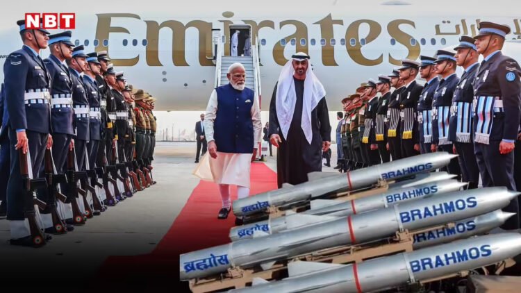 भारत- UAE को दे सकता है ब्रह्मोस : यह डील दुनिया के लिए खास  