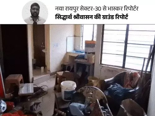 विस्थापन के बाद 85 परिवारों का आशियाना छूटा : छोटे से फ्लैट में रहने की मजबूरी