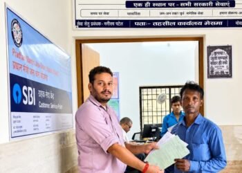 सेवा सेतु केंद्र बने आमजन और शासन के बीच भरोसे का सेतु