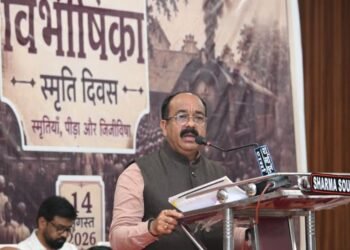 विभाजनकारी ताकतों से रहें सतर्क, इतिहास से सबक लेकर राष्ट्र की एकता को करें मजबूत : श्री अरुण साव