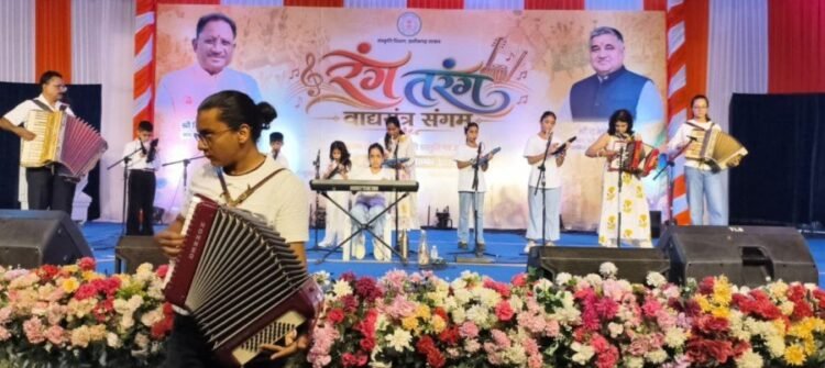 गुदुम बाजा और मोहरी की पारंपरिक धुनों से सजा ‘रंग-तरंग’ का दूसरा दिन