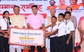 राजमिस्त्री और रेजा-कुली के बच्चे अब पढ़ेंगे बड़े आवासीय स्कूलों में