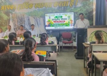 राष्ट्रीय आयुर्वेद दिवस पर जनकपुर महाविद्यालय में जागरूकता कार्यक्रम आयोजित