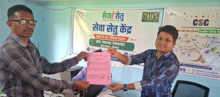 सेवा सेतु से दूरस्थ अंचलों में नागरिक सेवाओं तक पहुंच हुई आसान