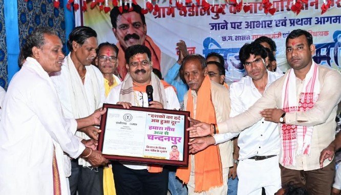वर्षों पुरानी मांग हुई पूरी, राजपत्र लेकर गांव पहुंचे उप मुख्यमंत्री श्री विजय शर्मा, चंदनपुर को मिली नई पहचान